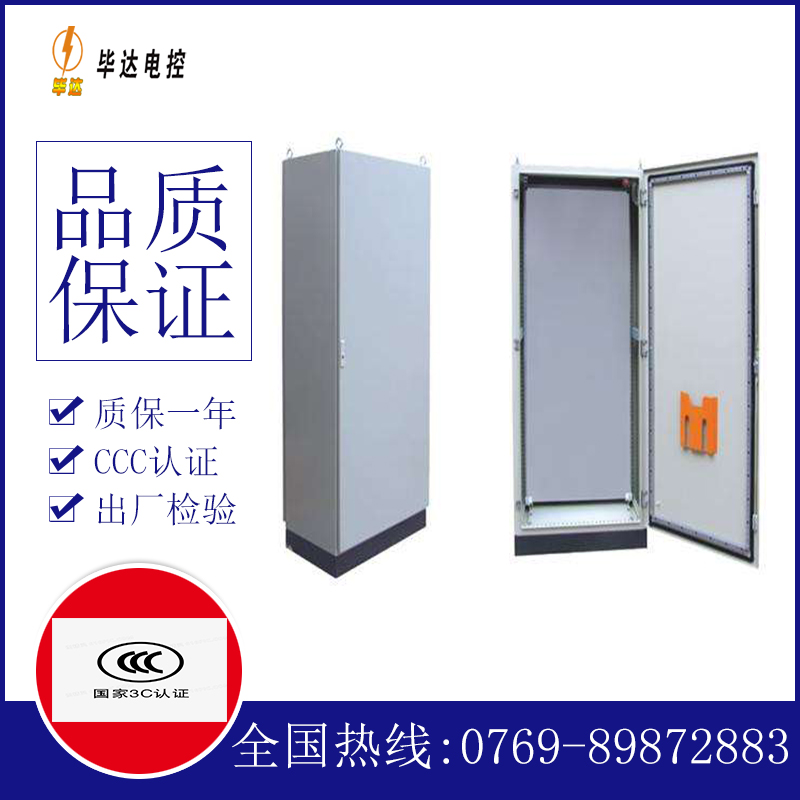 南沙仿威图柜